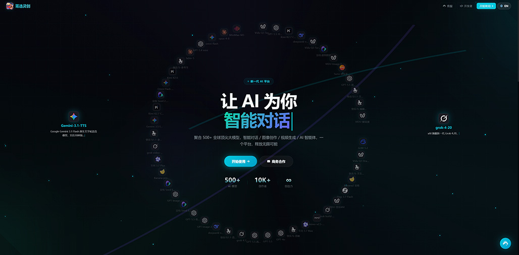 AI电商商业视觉与品牌海报